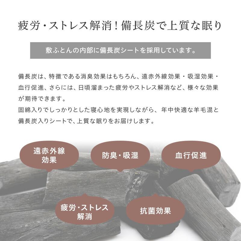敷布団 羊毛混 敷き布団 シングルロング ウール 日本製 4.5kg 固 敷布団 羊毛混 敷き布団 シングルロング ウール 日本製 4.5kg 固