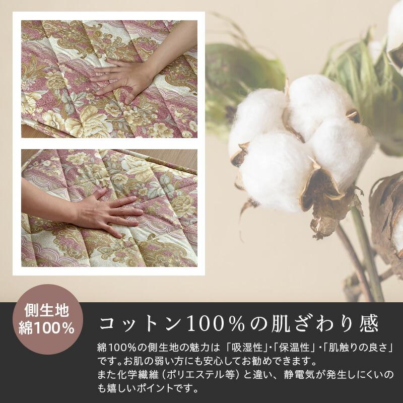 敷布団 羊毛混 敷き布団 シングルロング ウール 日本製 4.5kg 固