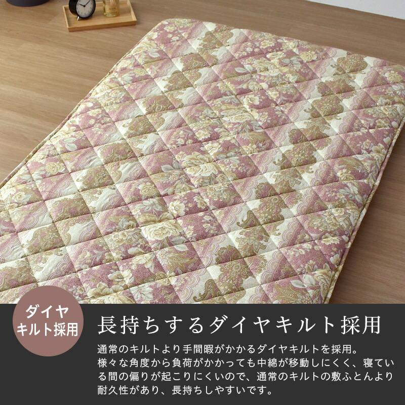 奉仕品 新品 敷布団 特殊構造ウレタン入り シングルロング ふとん 羊毛混敷布団 楽天市場】【7日20時〜1H限定クーポンで10％OFF】敷布団