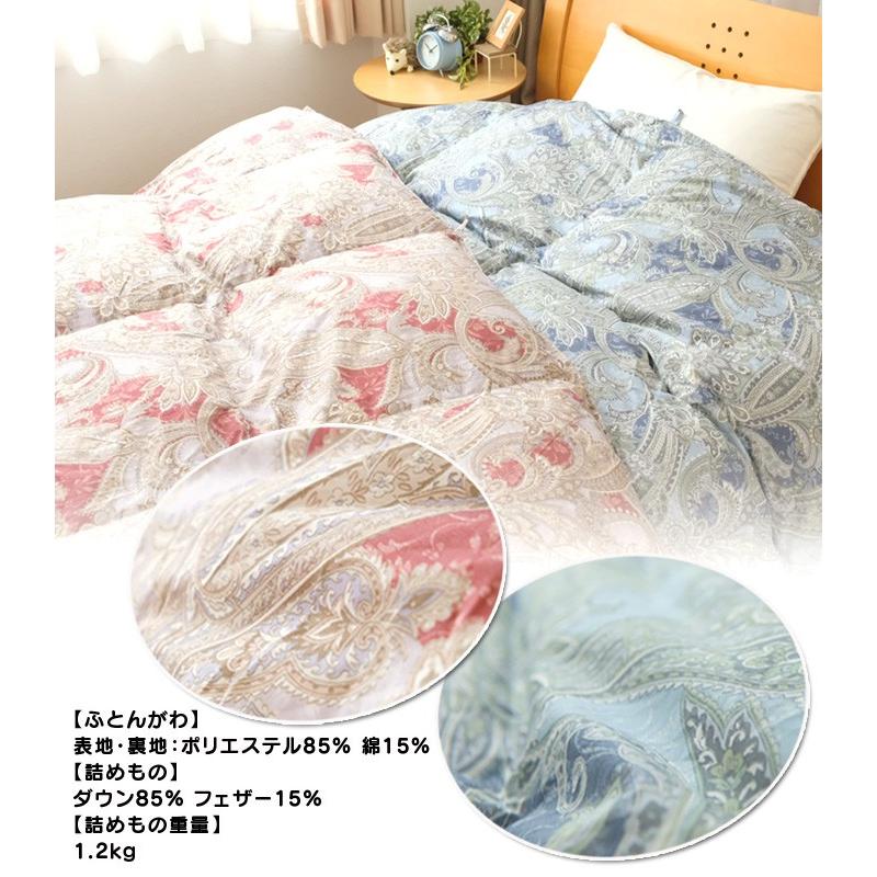 最大71％オフ！ 羽毛布団 シングル ニューゴールド 日本製 150×210cm