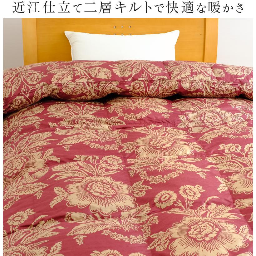 西川（nishikawa） 羽毛布団 シングル 二層キルト 近江仕立て 430dp
