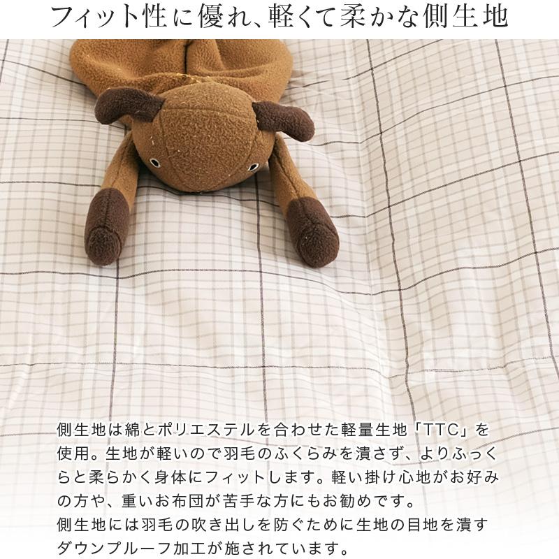 西川 羽毛布団 シングル 暖かい ダウン85％ 1.2kg 掛け布団 150