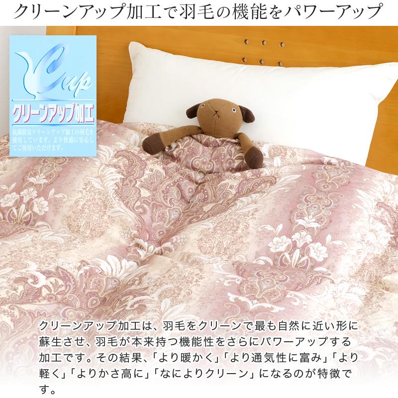 羽毛布団 シングル 暖かい 350dp フランス産ホワイトダック90％ 1.2kg