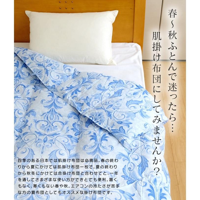 半額品 ダウンケット 羽毛肌掛け布団 シングル 150 210cm ダウン85 0 4kg 側生地綿100 60サテン 日本製 フィスコ 人気絶頂 Www Muslimaidusa Org