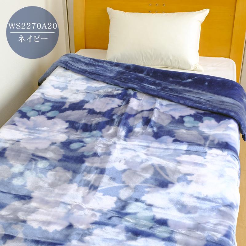 西川 毛布 シングル 2枚合わせ毛布 140×200cm 暖かい マイヤー 西川 毛布 シングル 2枚合わせ毛布 140×200cm 暖かい マイヤー