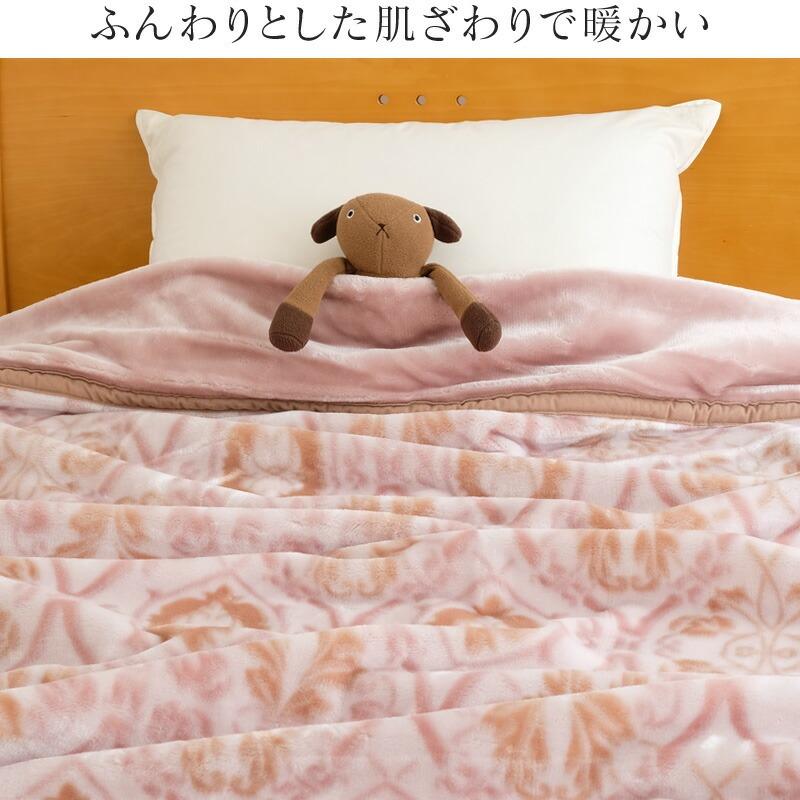 西川 ニューマイヤー毛布 2点セット140x200cm 限定 薄手 2点セット特価】ニューマイヤー毛布＆マイクロフランネルパッド