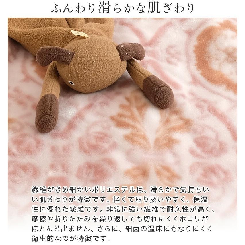 西川 マイヤー毛布 シングル 2枚合わせ毛布 140×200cm 暖かい