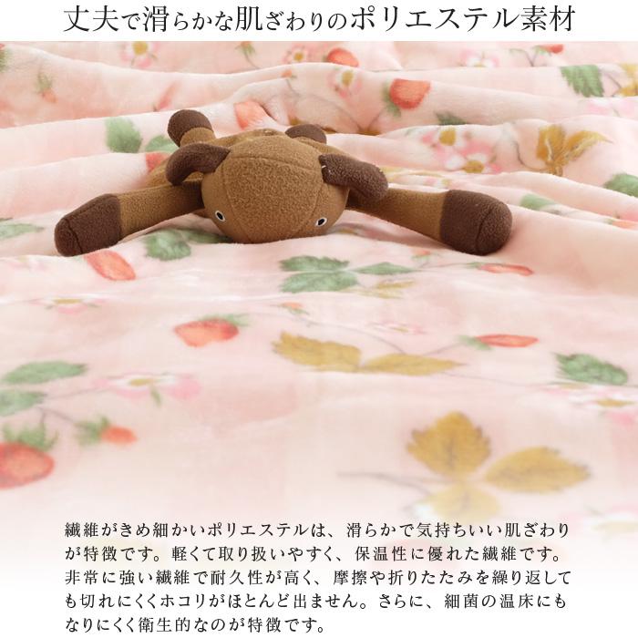 西川 最後の1点 毛布 2枚合わせ毛布 シングル ウェッジウッド 西川 最後の1点 毛布 2枚合わせ毛布 シングル ウェッジウッド