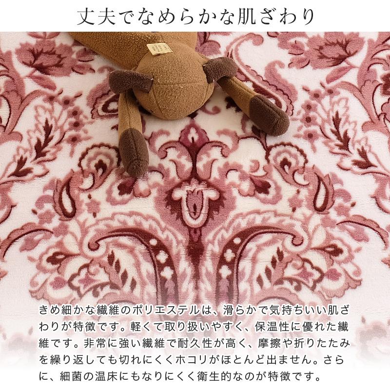 西川の毛布 140CM✖️200CM 楽天市場】毛布 シングル 西川