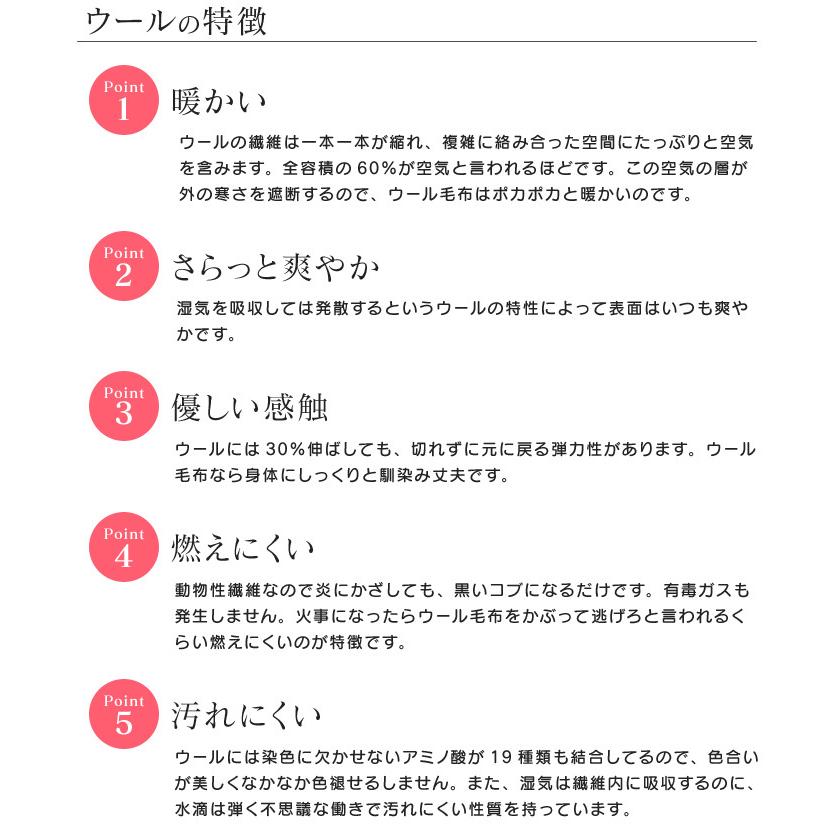 全品送料無料 6 21 09 59迄 メリノウール毛布 ダブル 180 210cm ウール100 暖かい 純毛毛布 防縮加工 日本製 037023 00 ふとんの玉手箱 ヤフー店 通販 Yahoo ショッピング