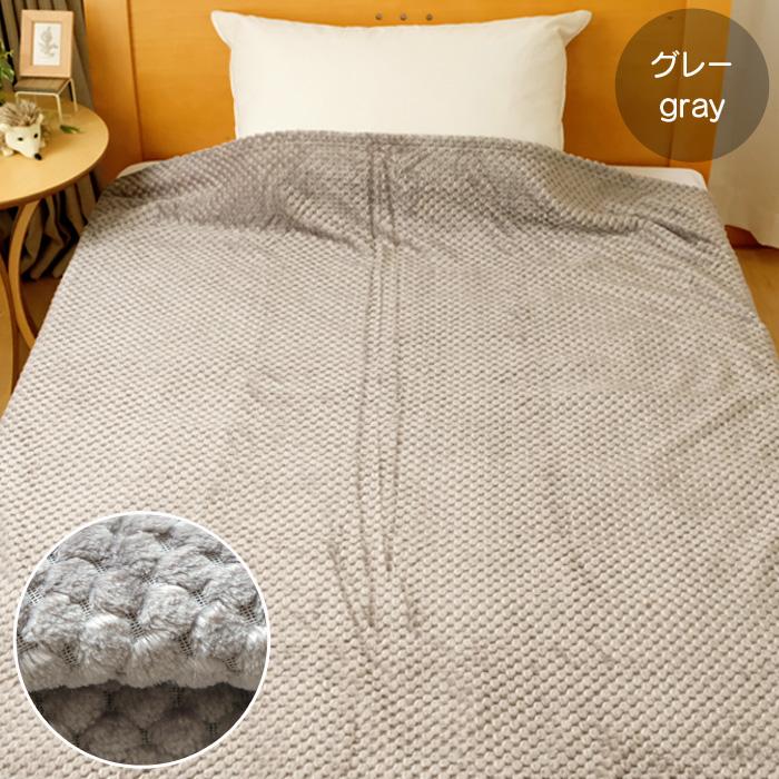 ハーフ毛布 ハーフケット 100×140cm ワッフル調 無地 ブランケット ひざ掛け 毛布 :041039-00:ふとんの玉手箱 ヤフー店 - 通販 - Yahoo!ショッピング ハーフ毛布 ハーフケット 100×140cm ワッフル調 無地 ブランケット ひざ掛け 毛布 :041039-00:ふとんの玉手箱 ヤフー店 - 通販 - Yahoo!ショッピング