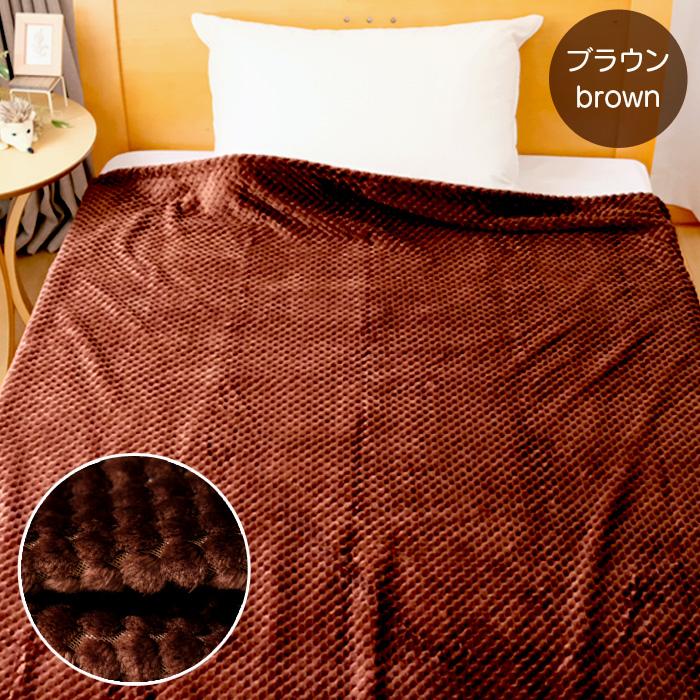 ハーフ毛布 ハーフケット 100×140cm ワッフル調 無地 ブランケット ひざ掛け 毛布 :041039-00:ふとんの玉手箱 ヤフー店 - 通販 - Yahoo!ショッピング ハーフ毛布 ハーフケット 100×140cm ワッフル調 無地 ブランケット ひざ掛け 毛布 :041039-00:ふとんの玉手箱 ヤフー店 - 通販 - Yahoo!ショッピング