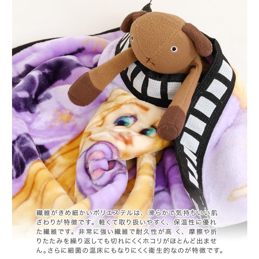 丸眞 ディズニー ひざ掛け 毛布 約70×100cm ブランケット 肩掛け