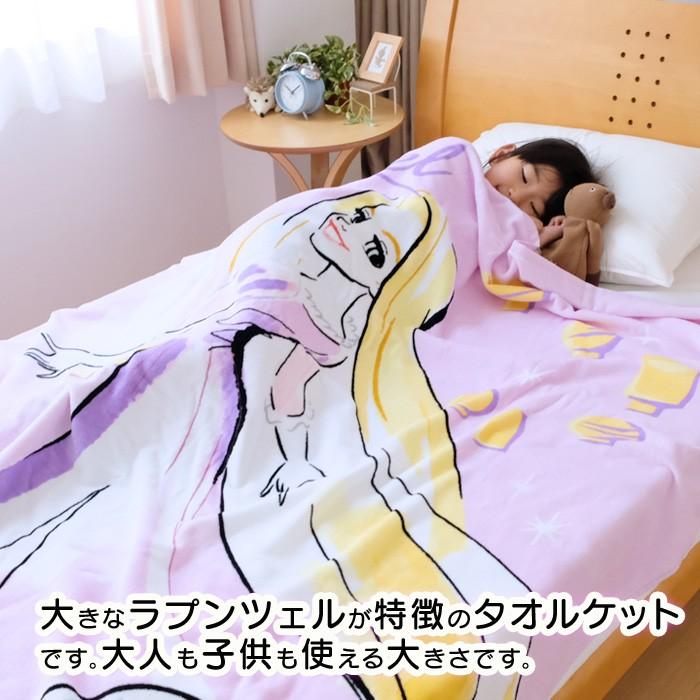 ディズニー ラプンツェル タオルケット シングル 140 190cm 綿100 子供 シャーリング 51 Rp 00 ふとんの玉手箱 ヤフー店 通販 Yahoo ショッピング