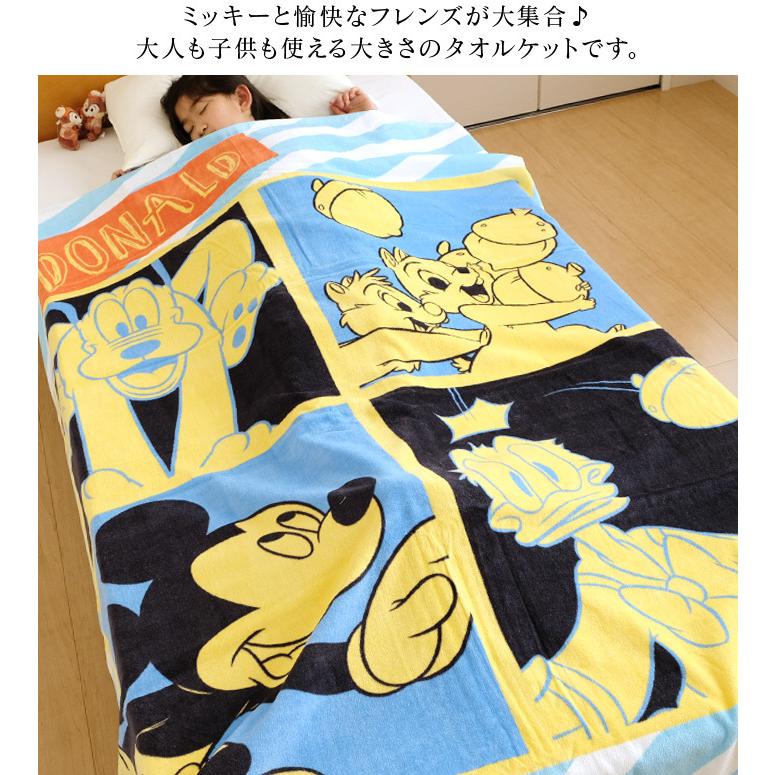 11 15限定 最大18 獲得 ディズニー ミッキー フレンズ タオルケット シングル 140 190cm 綿100 子供 シャーリング 51 Mk2 00 ふとんの玉手箱 ヤフー店 通販 Yahoo ショッピング
