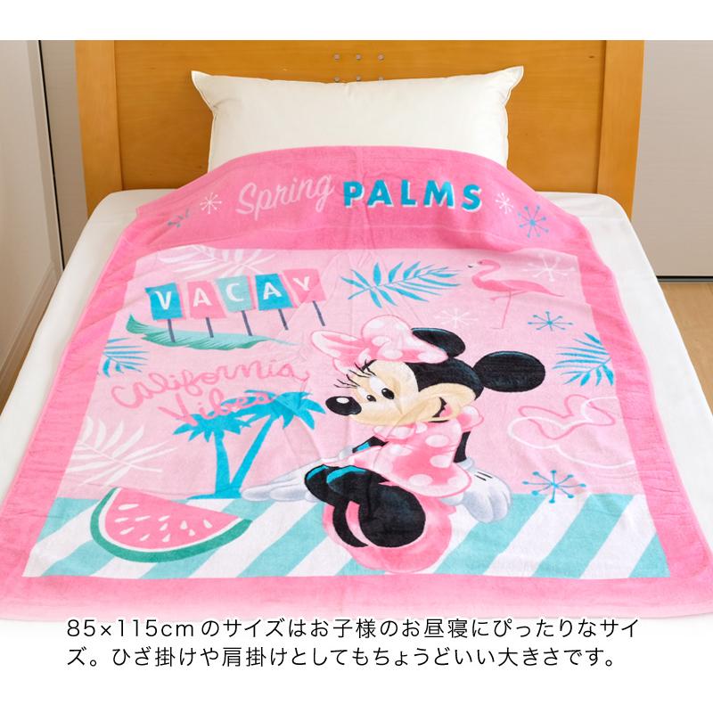 誕生日/お祝い誕生日/お祝いミニーマウス お昼寝ケット タオルケット 約85×115 綿100% 制菌加工 キッズ ジュニア ビッグタオル 夏用 ピンクバケーション ベビータオルケット キッズタオルケット お昼寝ケット ミッフィー ディックブルーナ おやすみネイビー 丸眞 子供用夏用寝具 キッズタオル