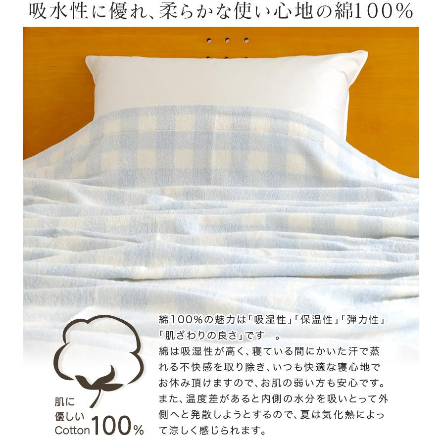 HANAEMORI タオルケット 140×190cm ペア 2点 ブルー ピンク 昭和西川