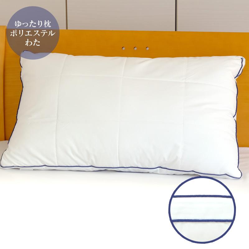 Wホテル　W HOTELS 枕　枕カバー Wホテル W HOTELS 枕 枕カバー Wホテル W HOTELS 枕 枕カバー
