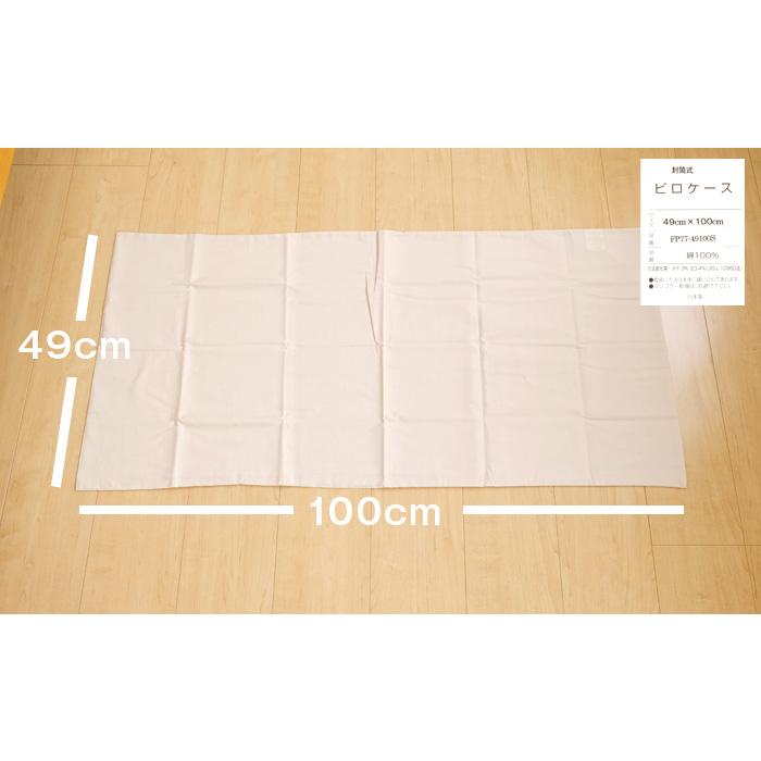 敷布団　100✖️200 ケースカバーは破れてますが新品、未使用、大型配送料込み 楽天市場】敷き布団カバー70×200の通販