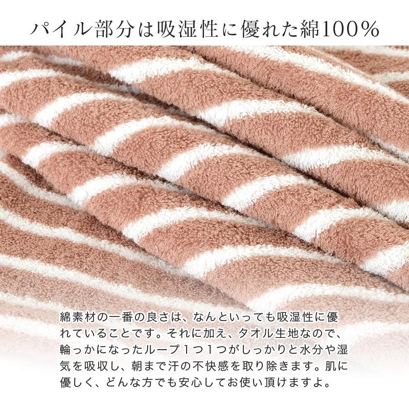 パイル のびのび 枕カバー ピローケース 綿100％ 35×50〜50×70cm 抗菌