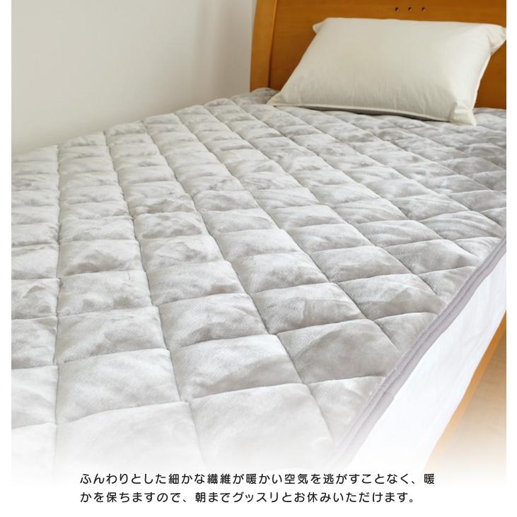 最後の1点 あったか敷きパッド ダブル 約140×205 プレミアムタッチ