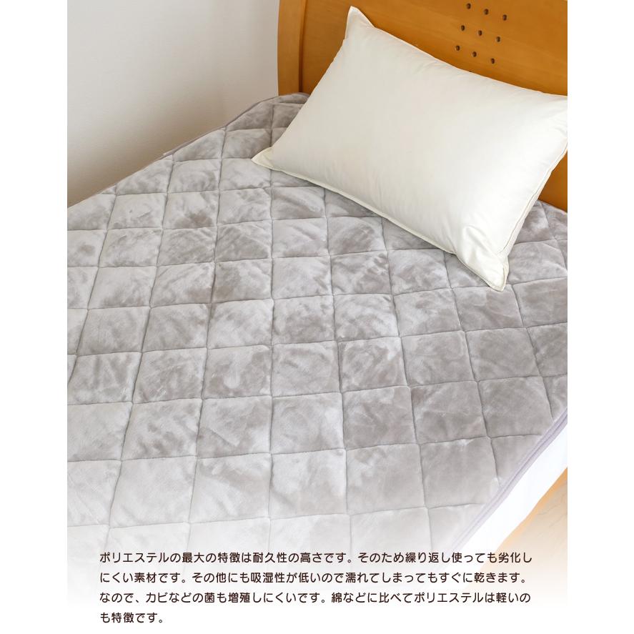 あったか敷きパッド ダブル 約140×205 プレミアムタッチ ベッド