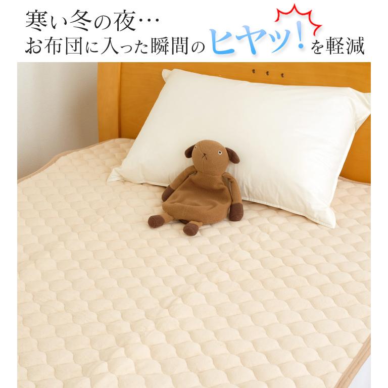 2点セット 敷きパッド ダブル 暖かい 140×205cm 遠赤わた入り パイル