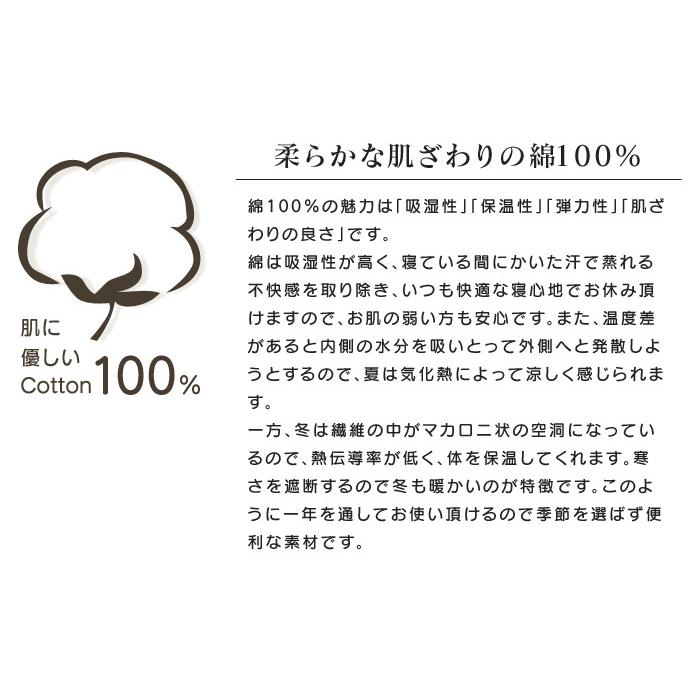 2枚セット 遠赤わた入り あったか敷きパッド クイーン 160×205cm パイル綿100％ ベッドパッド 冬 M-6160｜futonnotamatebako｜05