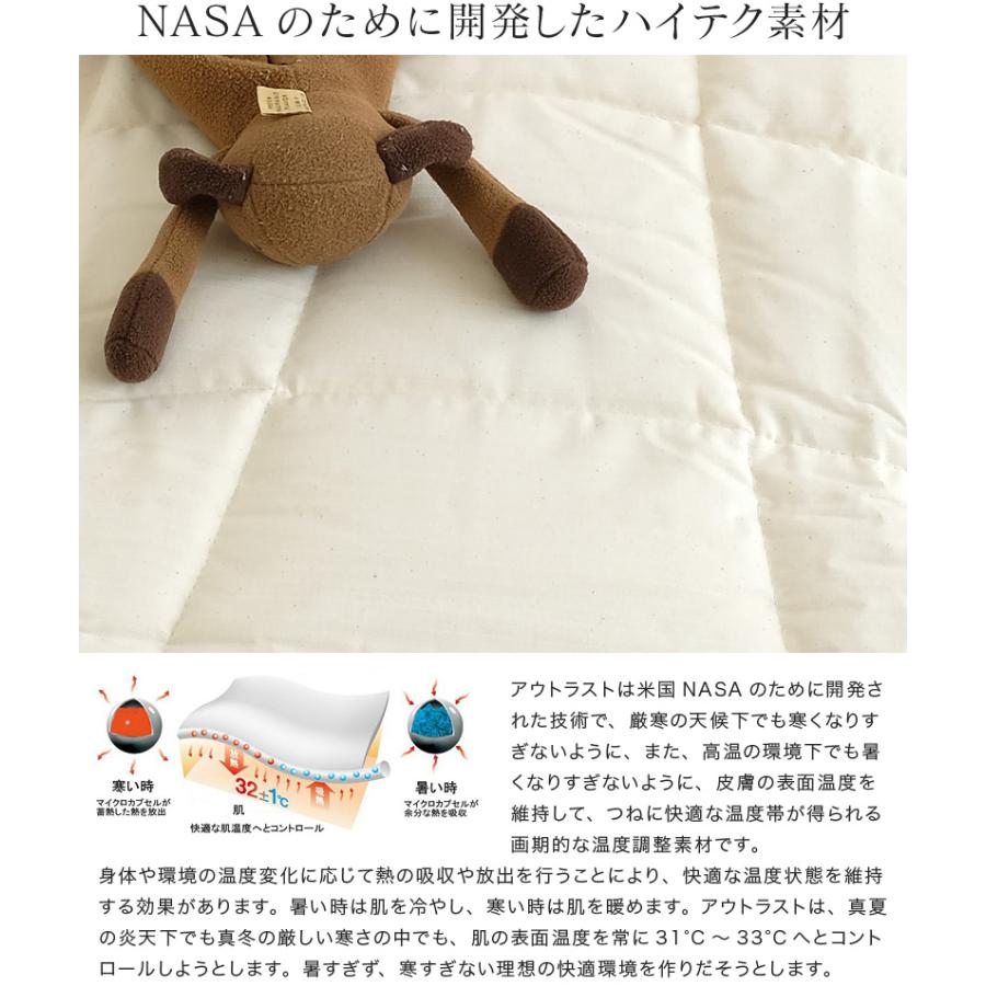 敷きパッド パッドシーツ シングル アウトラスト 側生地綿100 敷きパッド パッドシーツ シングル アウトラスト 側生地綿100
