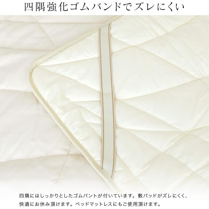 敷きパッド パッドシーツ シングル アウトラスト 側生地綿100 敷きパッド パッドシーツ シングル アウトラスト 側生地綿100