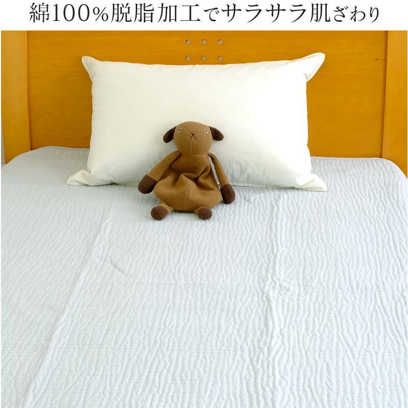ロマンス小杉ムレーヌ綿敷きパッドシングル すべて綿100% 日本製