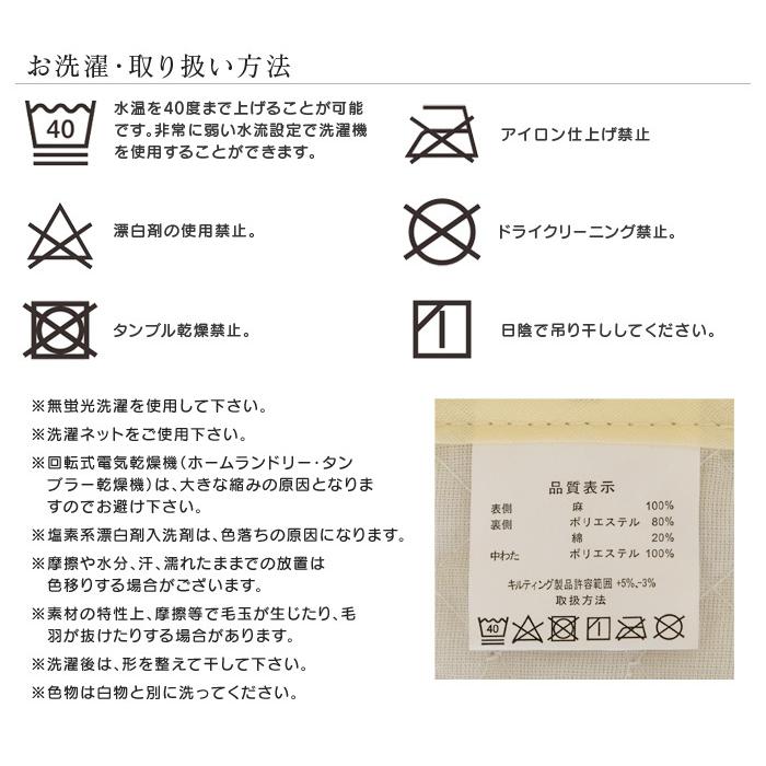 2枚セット 訳あり 本麻 敷きパッド シングル 100 5cm 表地麻100 ベッドパッド 夏 熱中症対策 節電 節電対策 ギフト包装不可 00 ふとんの玉手箱 ヤフー店 通販 Yahoo ショッピング