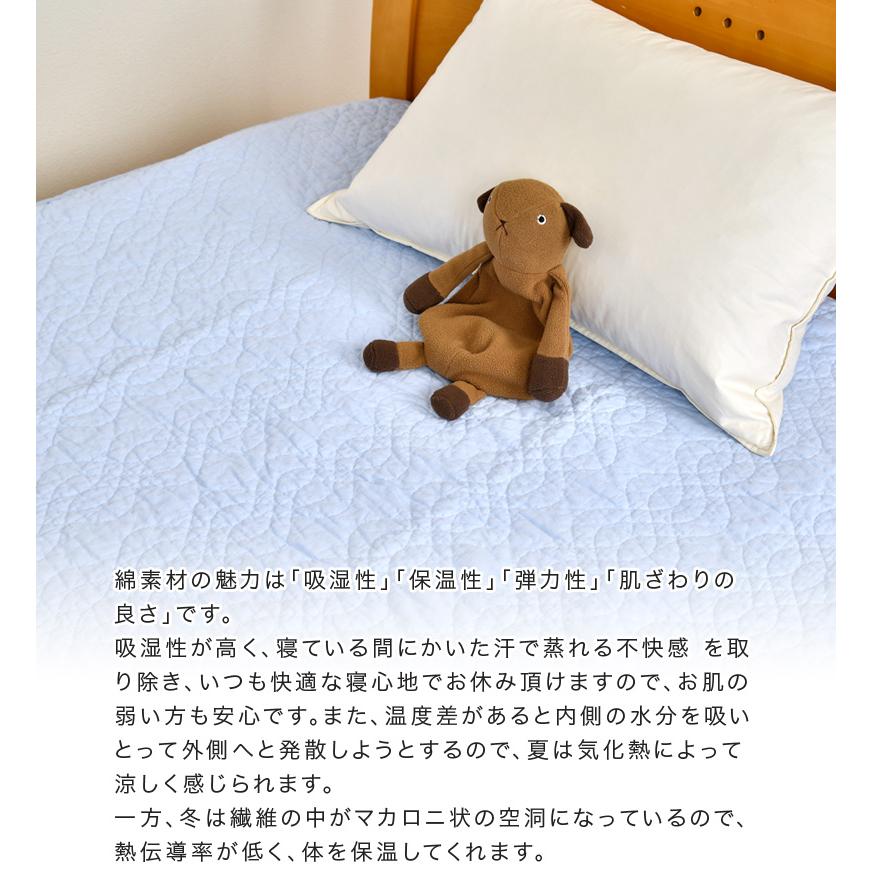 訳あり 敷きパッド シングル 夏用 水洗いキルト 表地綿100% 100 訳あり 敷きパッド シングル 夏用 水洗いキルト 表地綿100% 100