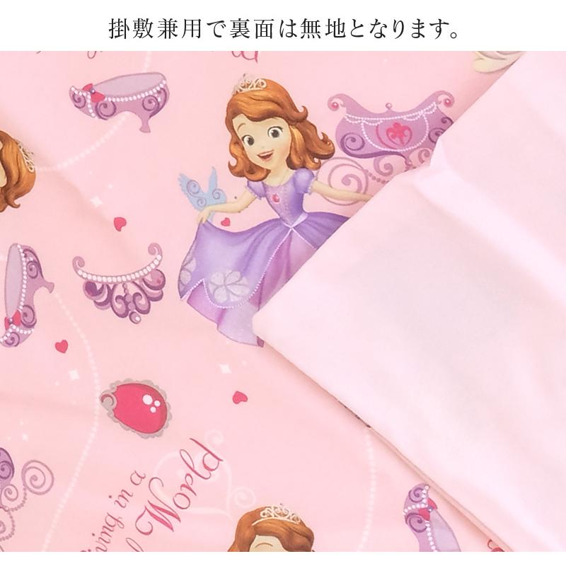 お昼寝布団カバー ベビー布団カバー 保育園 幼稚園 赤ちゃん