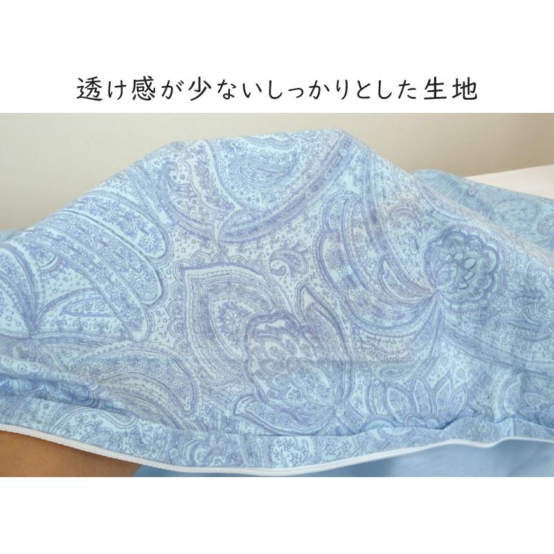 掛け布団カバー シングル 丈短め 綿100％ 150×200cm 日本製 布団カバー