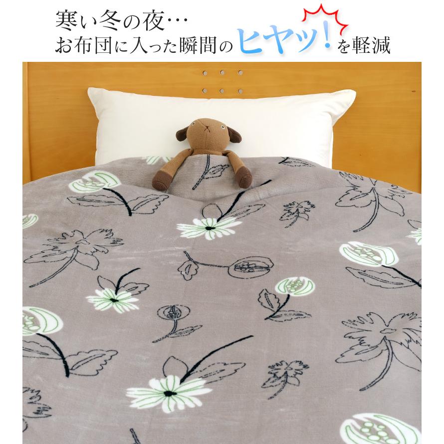 Sybilla シビラ あったか 掛け布団カバー フランネル 掛カバー