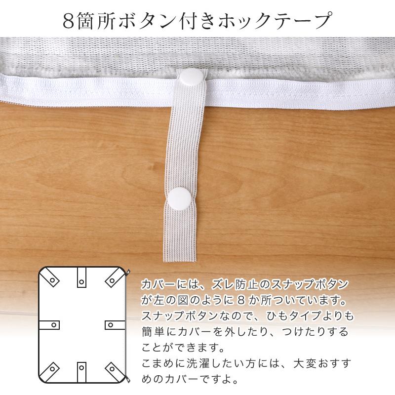 Sybilla シビラ あったか 掛け布団カバー フランネル 掛カバー