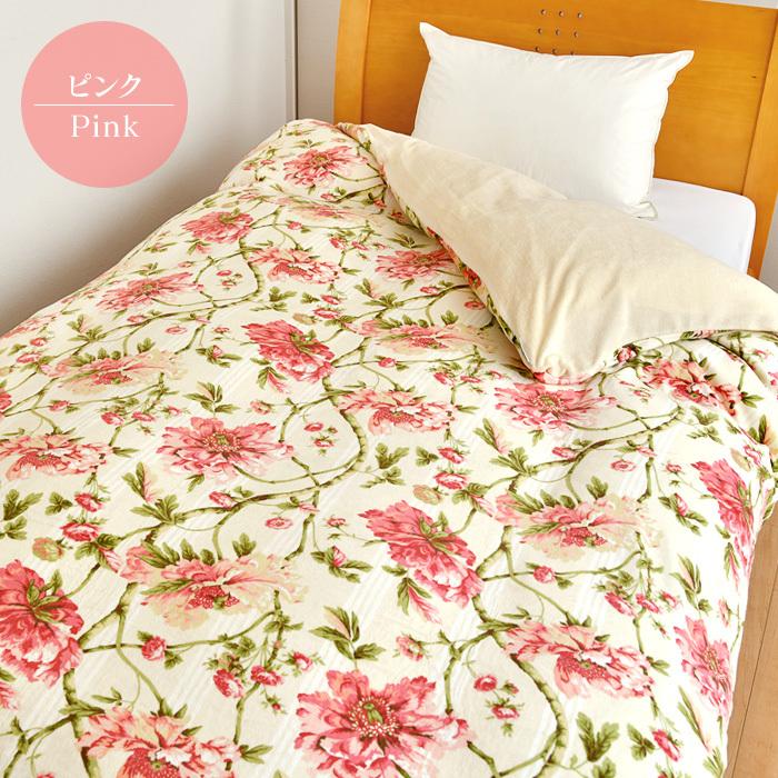 10 5限定 全品 5 獲得 Sanderson あったか掛け布団カバー シングル 西川 150 210cm パイル綿100 Sd0660 00 ふとんの玉手箱 ヤフー店 通販 Yahoo ショッピング