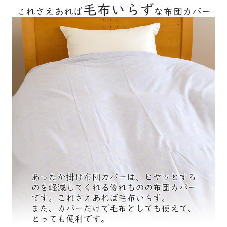 nishikawa 羽毛掛け布団190×210cm　カバー付き 布団カバー 190 210 ふとん 西川 羽毛」の人気商品一覧 | 安い商品を
