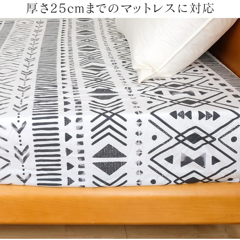 ポイント+5％ 5/7 09:59迄 ボックスシーツ シングル 綿100％ 100×200×30cm 厚さ25cmまで対応 北欧プリント シーツ｜futonnotamatebako｜11