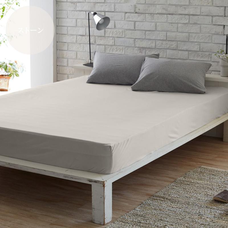 シーツ ボックスシーツ シングル 綿100％ ニット 100×200×30cm ベッドシーツ オールシーズン Fab the Home プレインニット FH131950 |  | 15