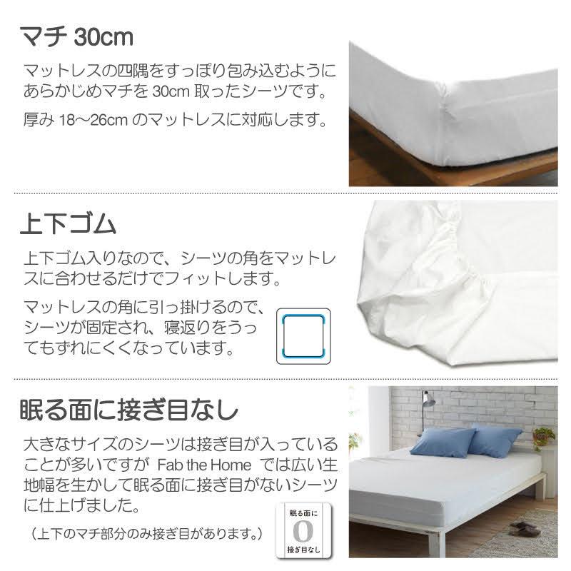 シーツ ボックスシーツ シングル 綿100％ ニット 100×200×30cm ベッドシーツ オールシーズン Fab the Home プレインニット FH131950 |  | 08