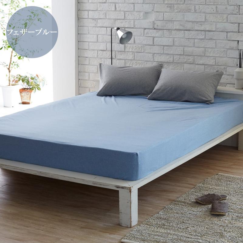 シーツ ボックスシーツ シングル 綿100％ ニット 100×200×30cm ベッドシーツ オールシーズン Fab the Home プレインニット FH131950 |  | 13