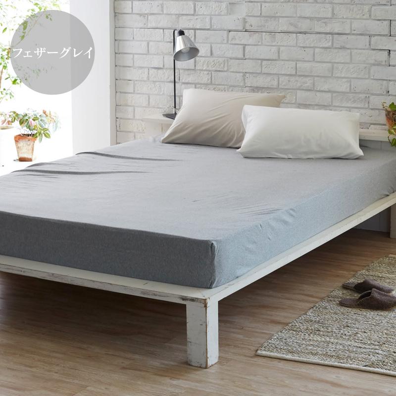 シーツ ボックスシーツ シングル 綿100％ ニット 100×200×30cm ベッドシーツ オールシーズン Fab the Home プレインニット FH131950 |  | 14