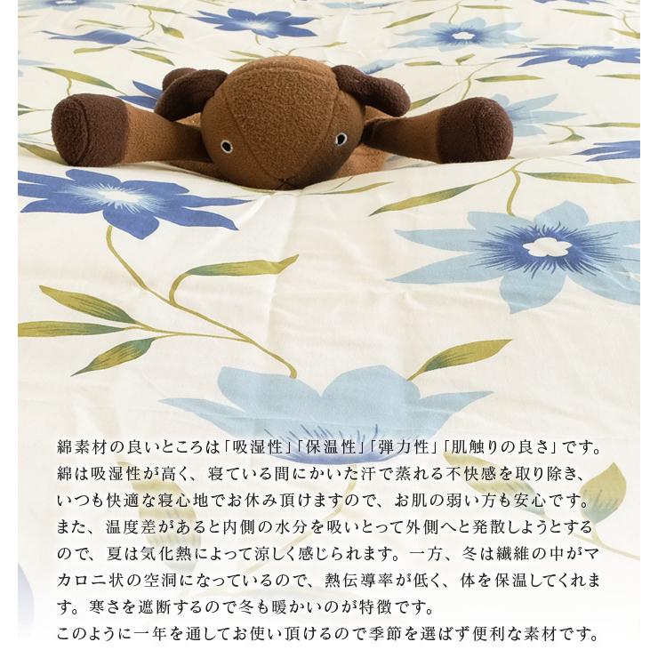 敷布団カバー シングル 105×215 綿100% 日本製 花柄 布団カバー 敷布団カバー シングル 105×215 綿100% 日本製 花柄 布団カバー