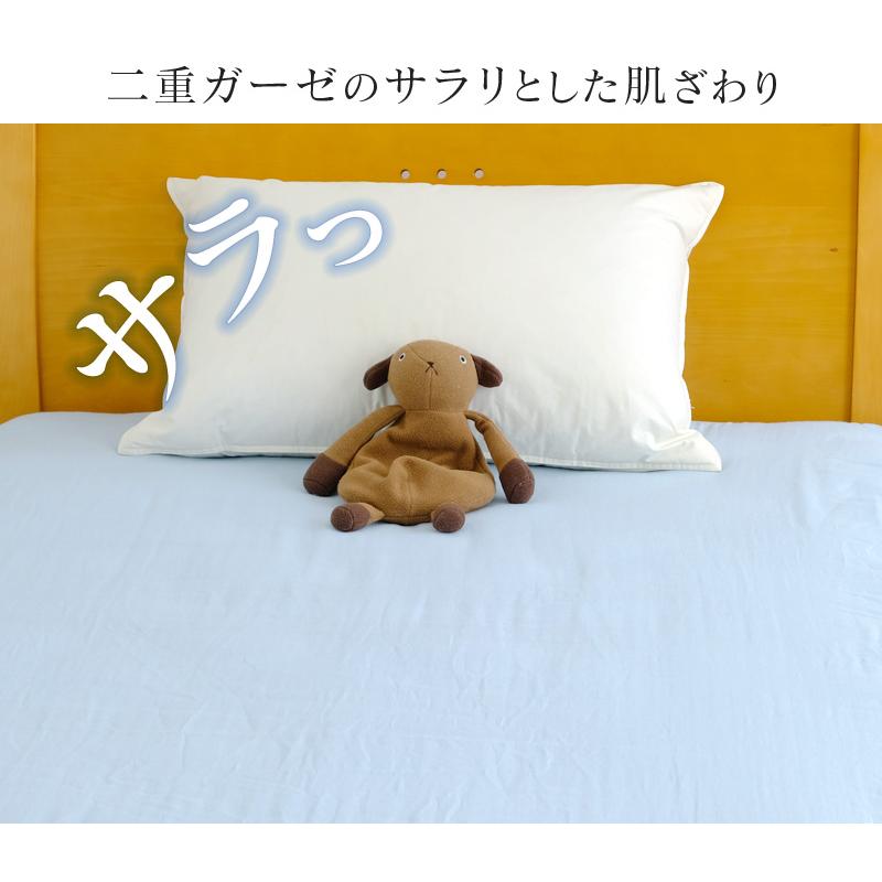 シーツ 二重ガーゼ フラットシーツ シングル 150×250cm 綿100％ 敷布団