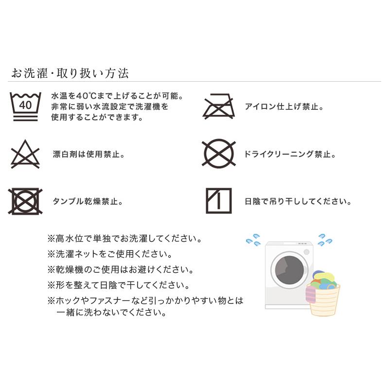 【2点セット】ボックスシーツ ベッドシーツ ベッド用シーツ シングル あったか 暖かい 冬用 敷布団カバー ワンタッチシーツ兼用 105×205  63-7803 |  | 08