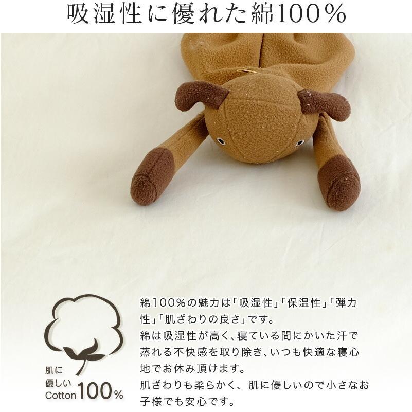 シーツ ボックスシーツ 綿100％ セミダブルサイズ 120×200×28cm 日本製 ベッドシーツ マットレスシーツ ベッドカバー オールシーズン 2920-770 |  | 08