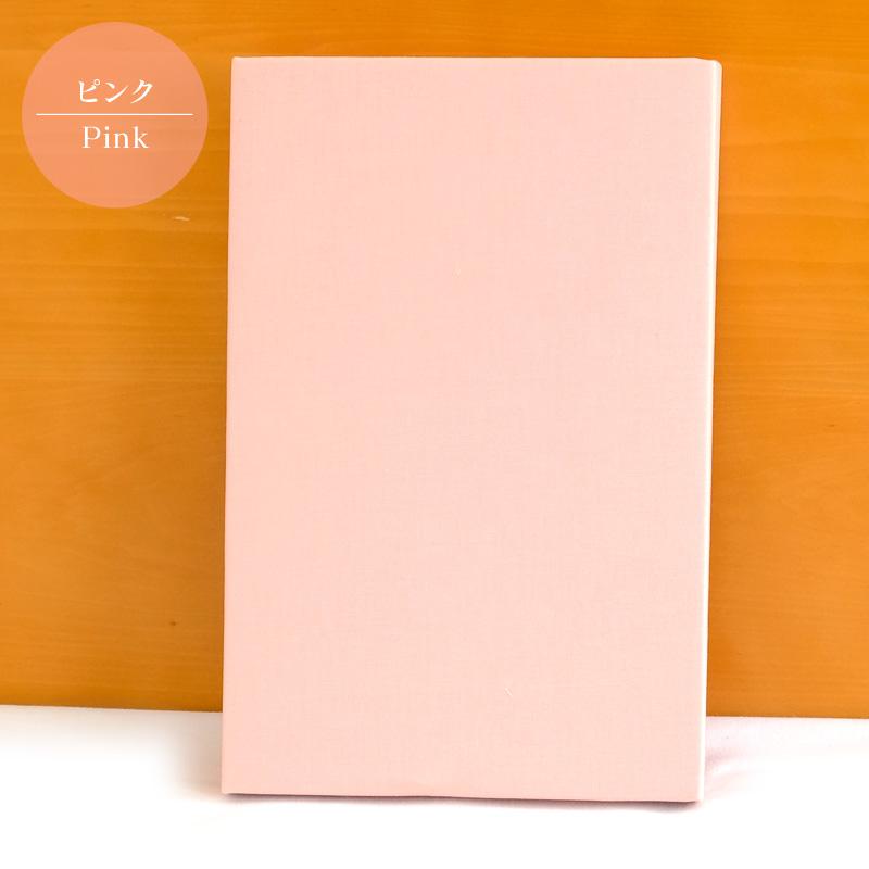 シーツ ボックスシーツ 綿100％ セミダブルサイズ 120×200×28cm 日本製 ベッドシーツ マットレスシーツ ベッドカバー オールシーズン 2920-770 |  | 10