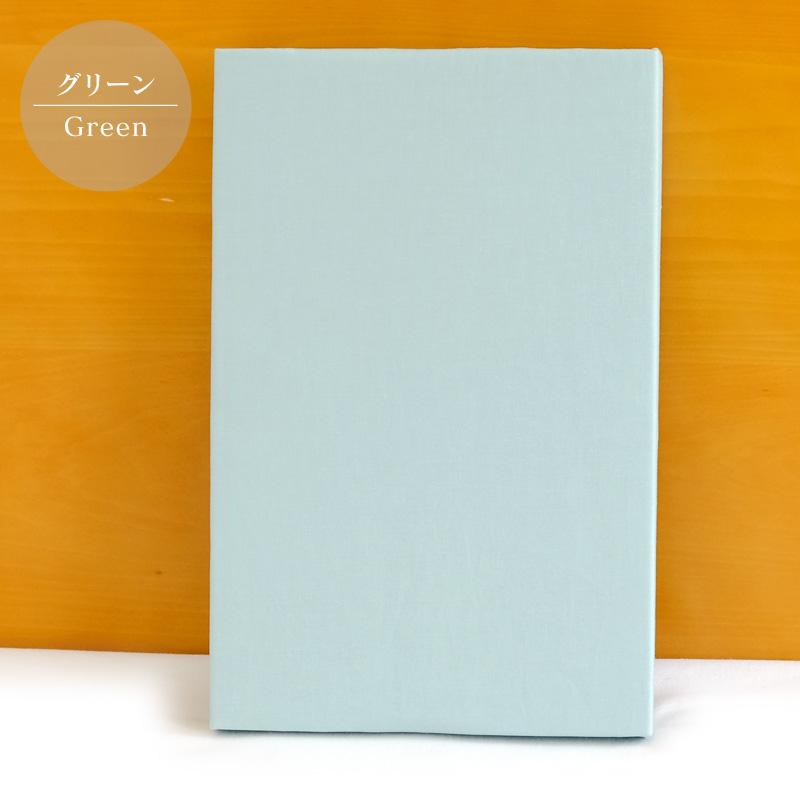 シーツ ボックスシーツ 綿100％ セミダブルサイズ 120×200×28cm 日本製 ベッドシーツ マットレスシーツ ベッドカバー オールシーズン 2920-770 |  | 13